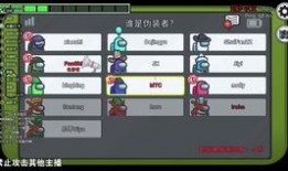 太空狼人杀最新爆料