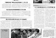 黄岛爆料今日新闻最新,突发事件引发关注，详情揭晓！