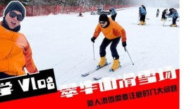 滑雪博主爆料事件视频播放,视频播放背后的真相揭秘