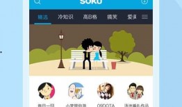 白糖女主爆料视频播放下载,揭秘幕后真相