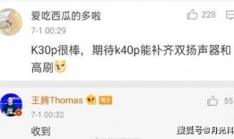 王腾手机爆料视频,独家内幕大公开