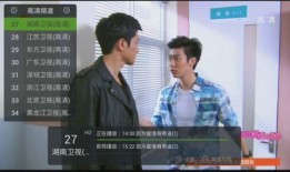 中央3台在线直播观看,精彩赛事实时呈现