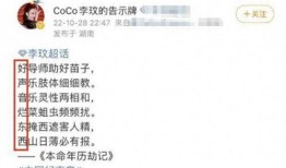 浙江卫视学员爆料事件视频,揭秘幕后的惊人真相