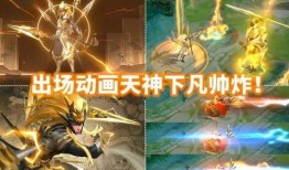 马超MVP特效最新爆料,炫酷视觉盛宴，一触即发！