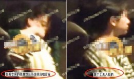 李静蕾爆料实锤视频播放,揭秘事件真相