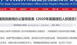 美国新闻爆料网站,独家内幕与真相追踪