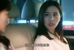 金钱诱惑在线观看,揭秘网络直播背后的秘密