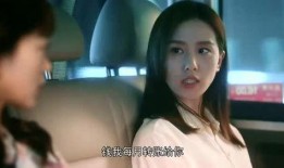 金钱诱惑在线观看,揭秘网络直播背后的秘密