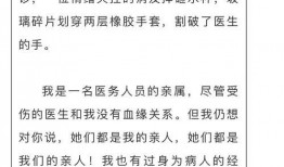 四川医院爆料事件最新进展,最新调查进展及官方回应揭晓