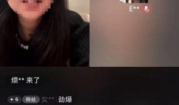 董太太直播爆料视频,独家爆料视频内容大起底