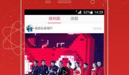 爆料发视频可以赚钱吗安全吗,通过爆料发视频赚钱的安全性分析