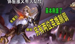 王者荣耀最新爆料米莱狄,米莱狄全新升级，智能机械军团引领战场新潮流