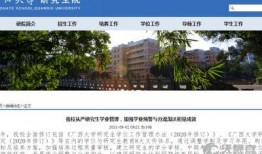 贵州大学城爆料视频大全,揭秘校园生活幕后真相