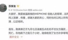 最新爆料郑卓事件,揭秘背后惊人真相