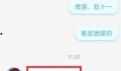 最新吃瓜黑瓜爆料快手是真的吗,快手最新吃瓜黑瓜爆料，真相究竟如何？