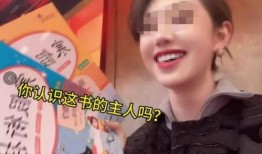 李业雯爆料的是谁呀视频,揭秘视频背后的惊人真相