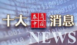 重大新闻重大爆料,重大新闻背后惊人爆料曝光