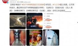 cctv6电影直播在线观看,尽享精彩瞬间，畅享在线观影盛宴