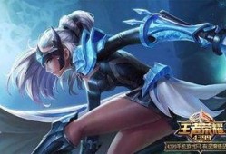 王者皮肤爆料最新露娜,王者露娜新皮肤惊艳曝光