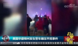 佛山娱乐爆料事件视频播放,揭秘幕后真相