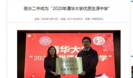 重庆高中爆料新闻报道视频,揭秘校园内幕，视频曝光惊人一幕