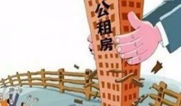 新闻爆料公租房诈骗事件,揭露租房市场的黑色陷阱