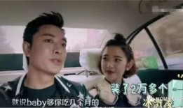 罚罪演员妻子爆料视频,视频曝光背后真相