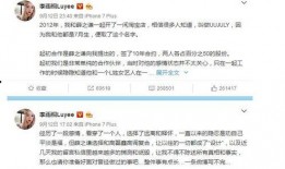 娱乐圈的员工吃瓜事件是真的吗,娱乐圈员工吃瓜事件真相揭秘