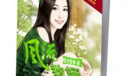 娱乐吃瓜郭老师小说,揭秘娱乐圈背后的秘密与笑料