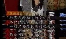 娱乐圈爆料冯叫兽,揭秘背后真相与争议