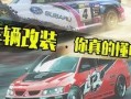 地平线5最新车辆爆料,豪华与性能的完美融合