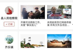 网上新闻爆料找谁,探寻新闻背后的真相与争议