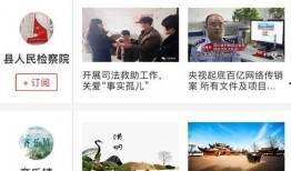 网上新闻爆料找谁,探寻新闻背后的真相与争议