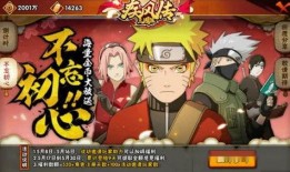 6月1日火影爆料视频,6月1日视频内容深度解析