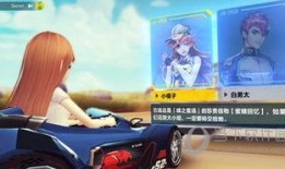 手游飞车最新衣服爆料图