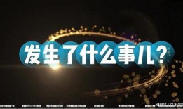 辛巴热点爆料最新消息,最新劲爆消息揭秘，精彩不容错过！