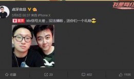 大官人爆料视频,幕后真相大起底