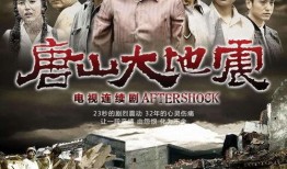 爆料唐山视频大全集最新