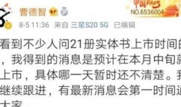 最新章节爆料,逆天归来，逆袭人生——最新章节爆料，揭秘主角如何逆风翻盘，成就传奇！