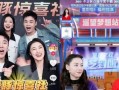 薇娅服饰公司爆料视频,独家爆料视频带你领略品牌魅力