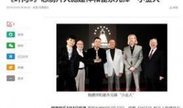 娱乐圈综合爆料是什么,揭秘明星幕后故事与热点事件