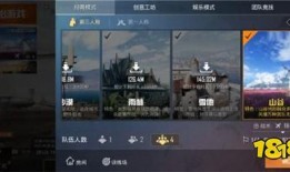 四图地图爆料视频,探寻神秘世界的奇幻之旅