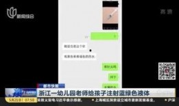 都市快报怎么爆料视频,揭秘视频爆料背后的真相