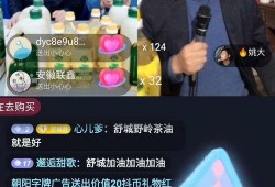 韩艺直播爆料最新消息,最新消息引发热议！”