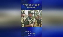 缅甸佤邦爆料视频,真实事件背后的惊人真相