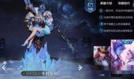 王者新一周皮肤爆料最新,神秘英雄华丽登场，视觉盛宴即将开启！