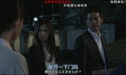 侦探的侦探在线观看