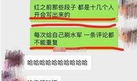 营销号娱乐爆料是真的吗,真相还是谣言？