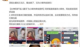 秘密官方爆料视频,神秘视频内容大曝光！