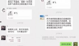 永州微信群爆料案件最新,惊曝惊人内幕，真相即将揭晓！